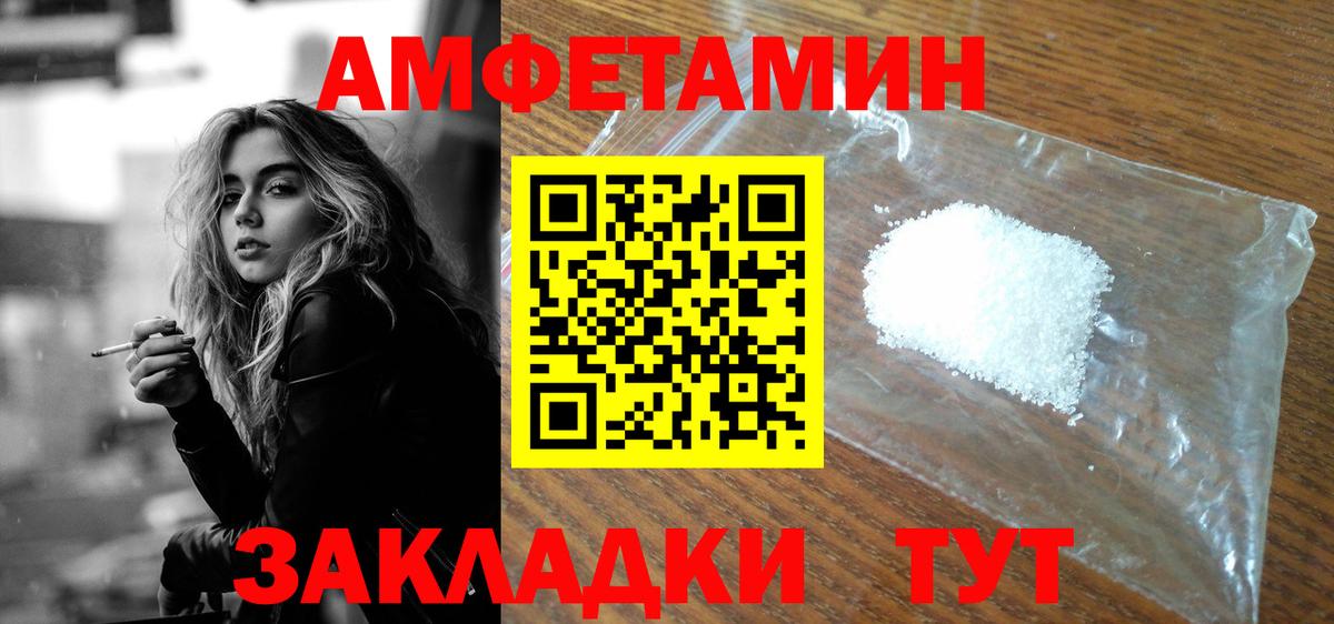 Amphetamine 98% Лыткарино