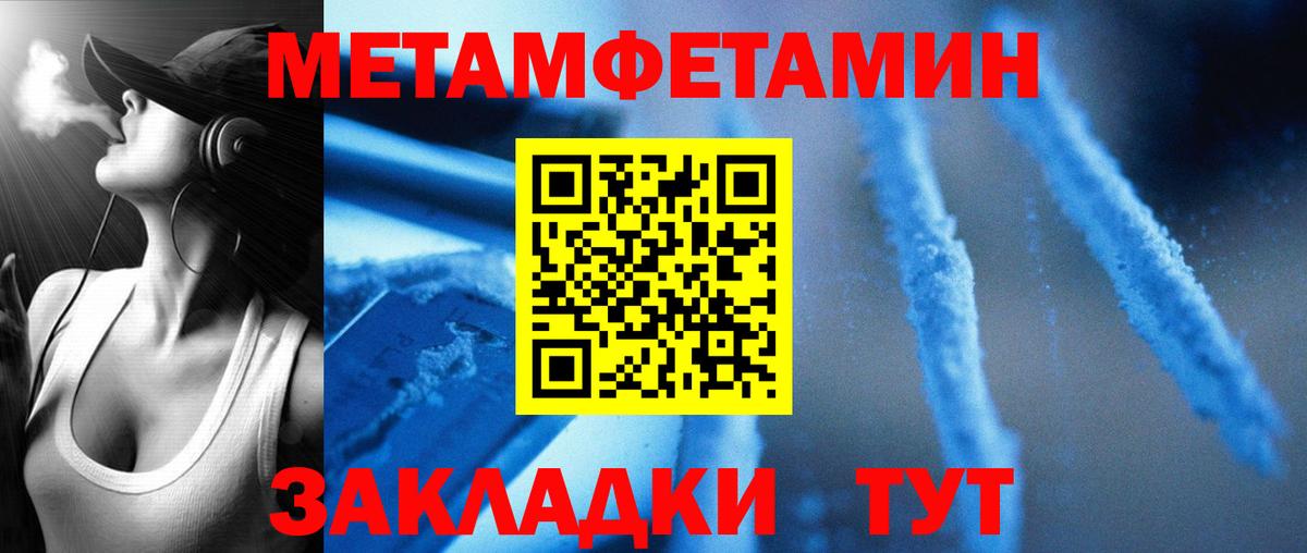 АМФ  Amphetamine  Вход с VPN  Лыткарино  Amphetamine 98% 
