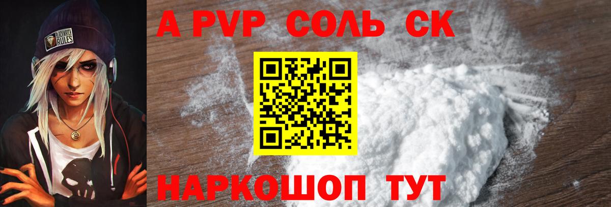 Альфа ПВП мука  Вход с VPN  А ПВП  Лыткарино 