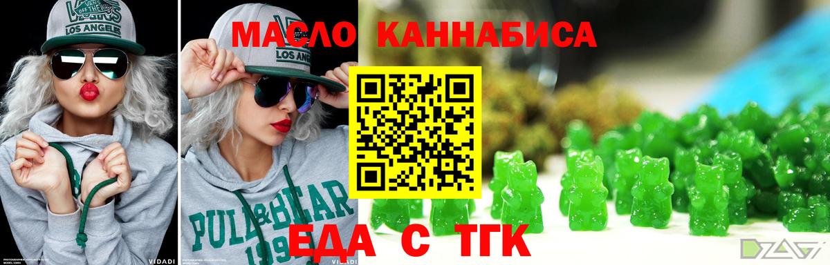 ГАШ  КЕТАМИН  Где найти наркотики?  Лыткарино  Вход с VPN  Alpha-PVP СОЛЬ кристаллы  МЕФ   Каннабис  Кокаин 