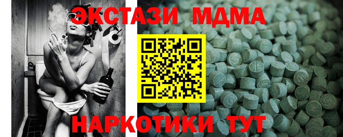 ЭКСТАЗИ бентли  Экстази  Лыткарино  Ecstasy Дубай  Вход с VPN 