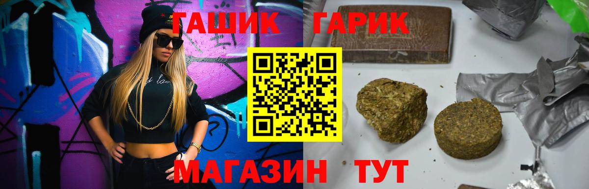 ГАШИШ Premium  Вход с VPN  Лыткарино  ГАШИШ 40% ТГК 