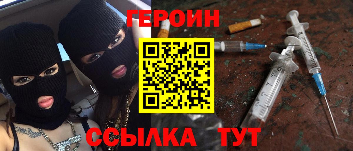Бутират Лыткарино