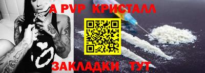 гашишное масло Коломна