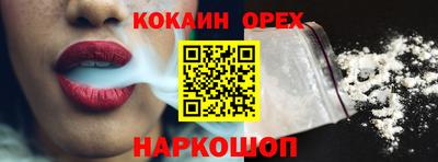 гашишное масло Коломна