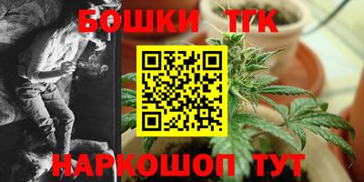 гашишное масло Коломна