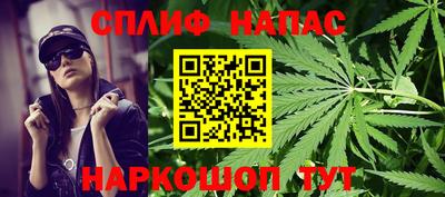 мефедрон VHQ Котовск