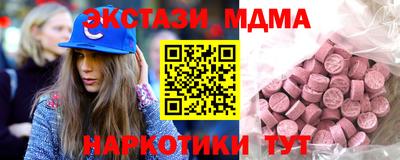 прущий лед Красноармейск