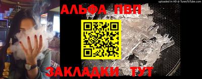 гашишное масло Коломна