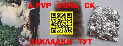 гашишное масло Коломна