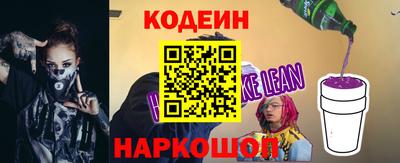 мефедрон VHQ Котовск