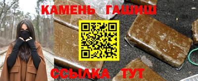 гашишное масло Коломна