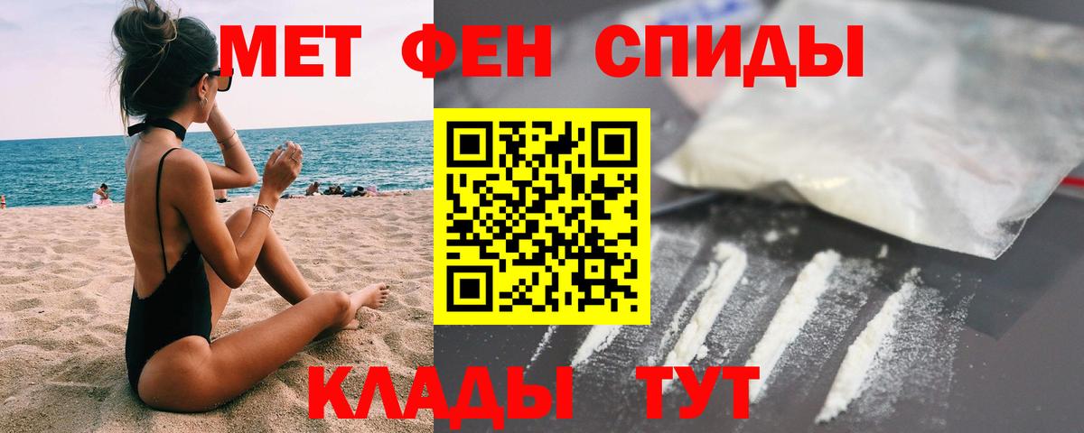 МЕТАМФЕТАМИН мет  Вход с VPN  Лыткарино 