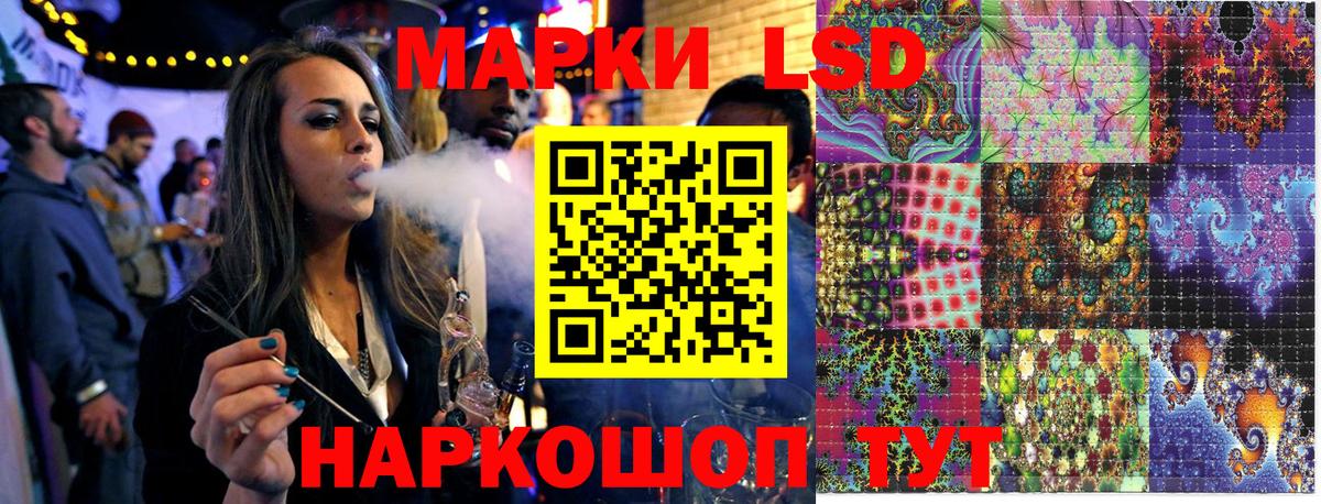 Марки 25I-NBOMe  Марки N-bome 1,8мг  Вход с VPN  Лыткарино 