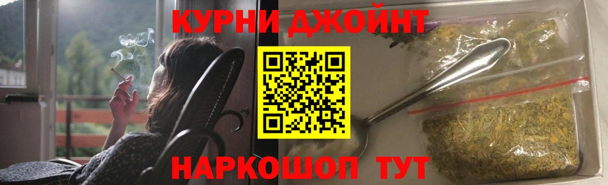 Лыткарино  Канабис OG Kush  Каннабис марихуана  Вход с VPN 