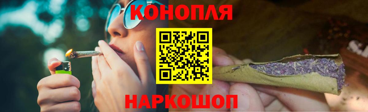 Марихуана LSD WEED Лыткарино